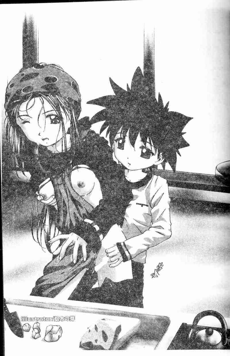 Kanin no le Vol.6 ~Boshi Ijou Seiai Hen~ page 5 full