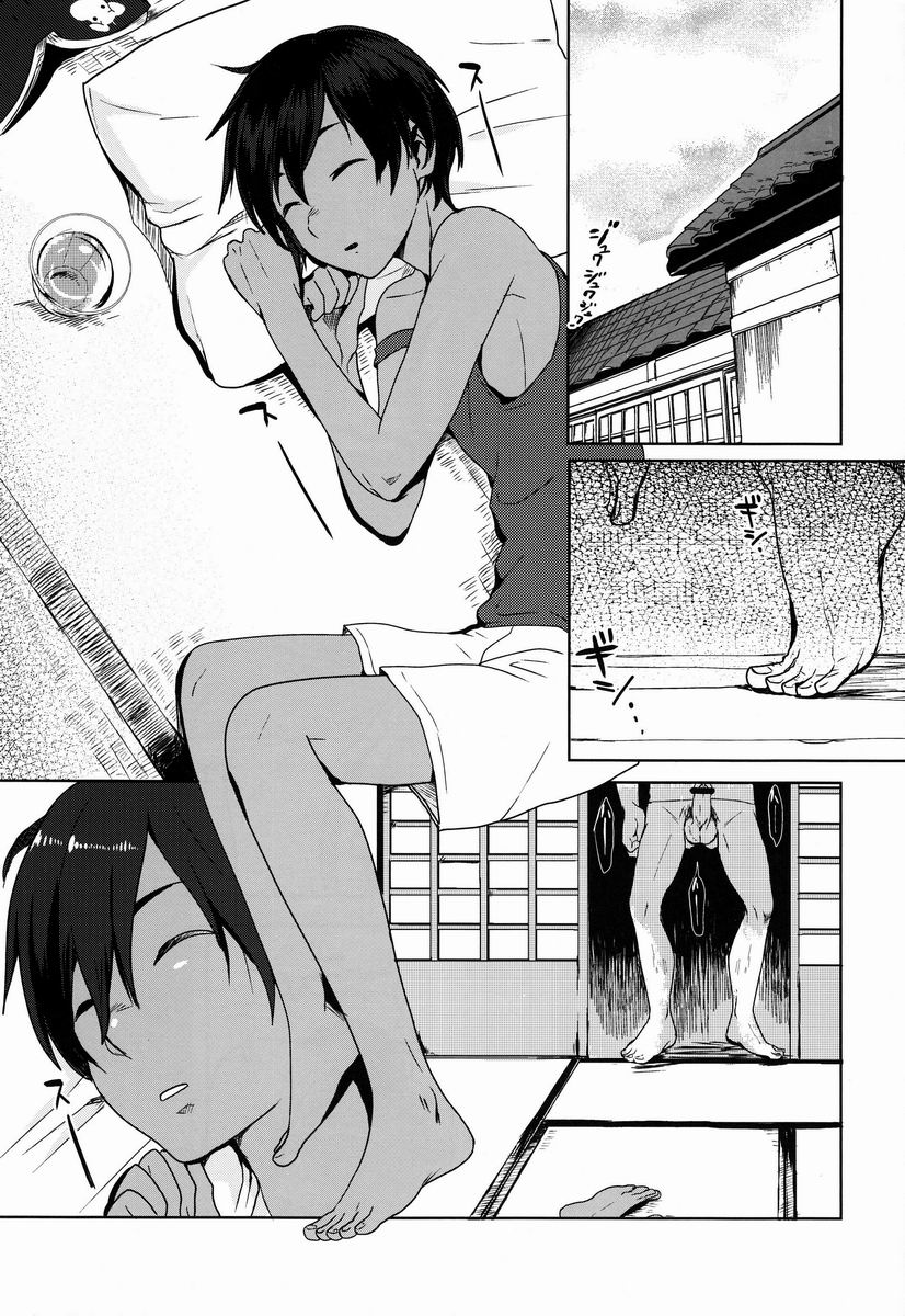 X3-sai wa Yoku Nemuru page 5 full