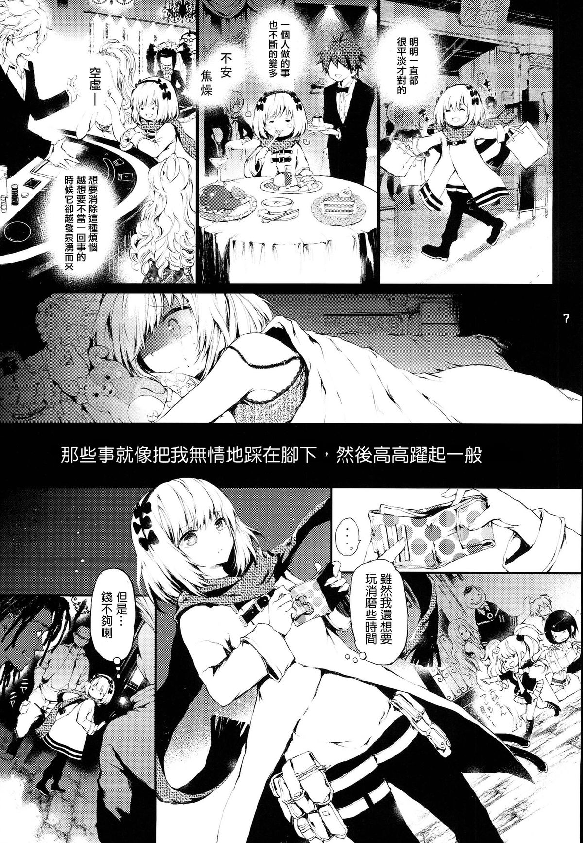 PL/RAY USA page 7 full