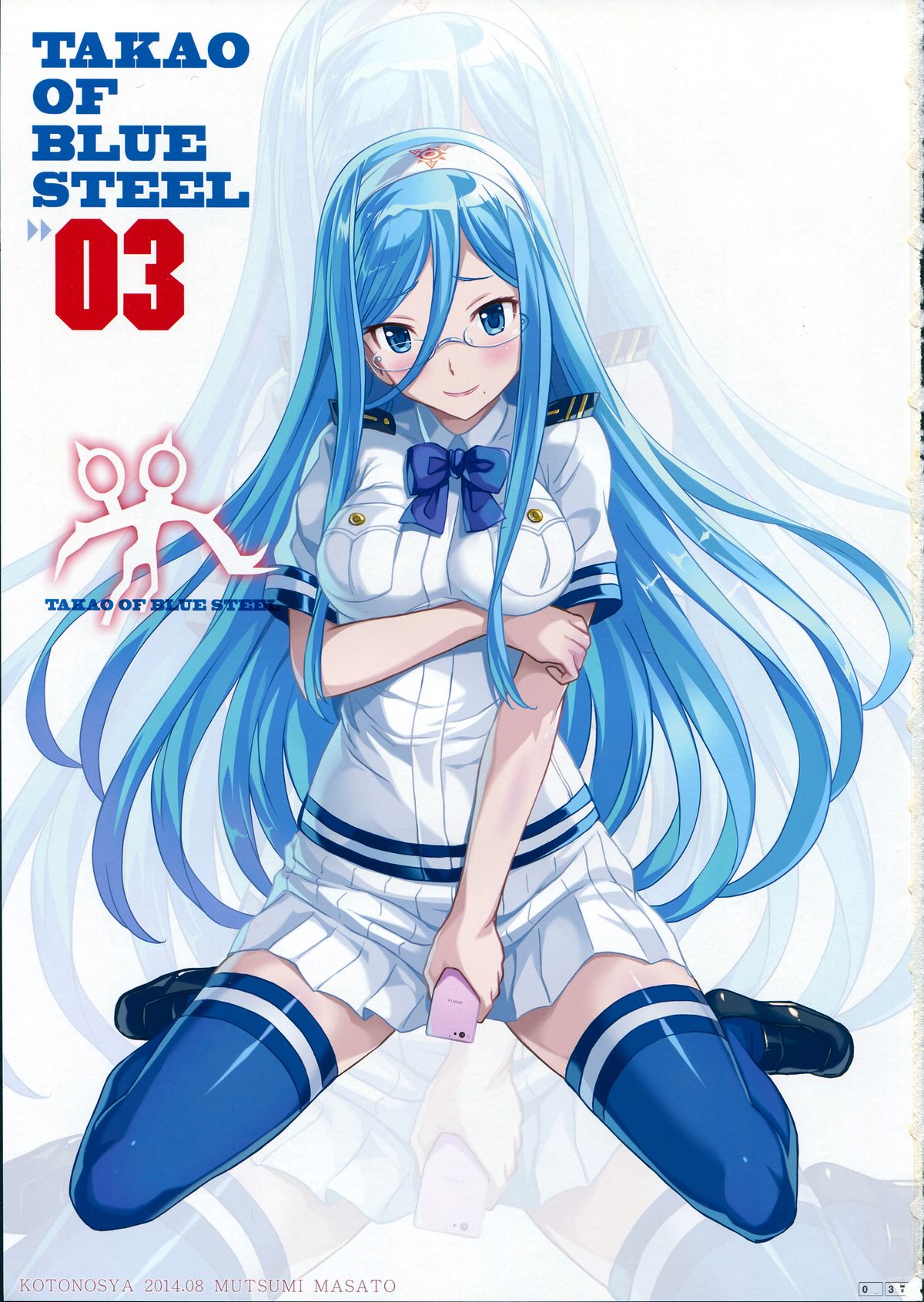 TAKAO OF BLUE STEEL 03 page 3 full