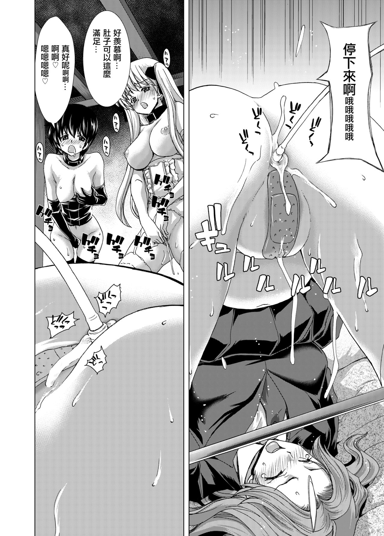 Only-3 page 3 full