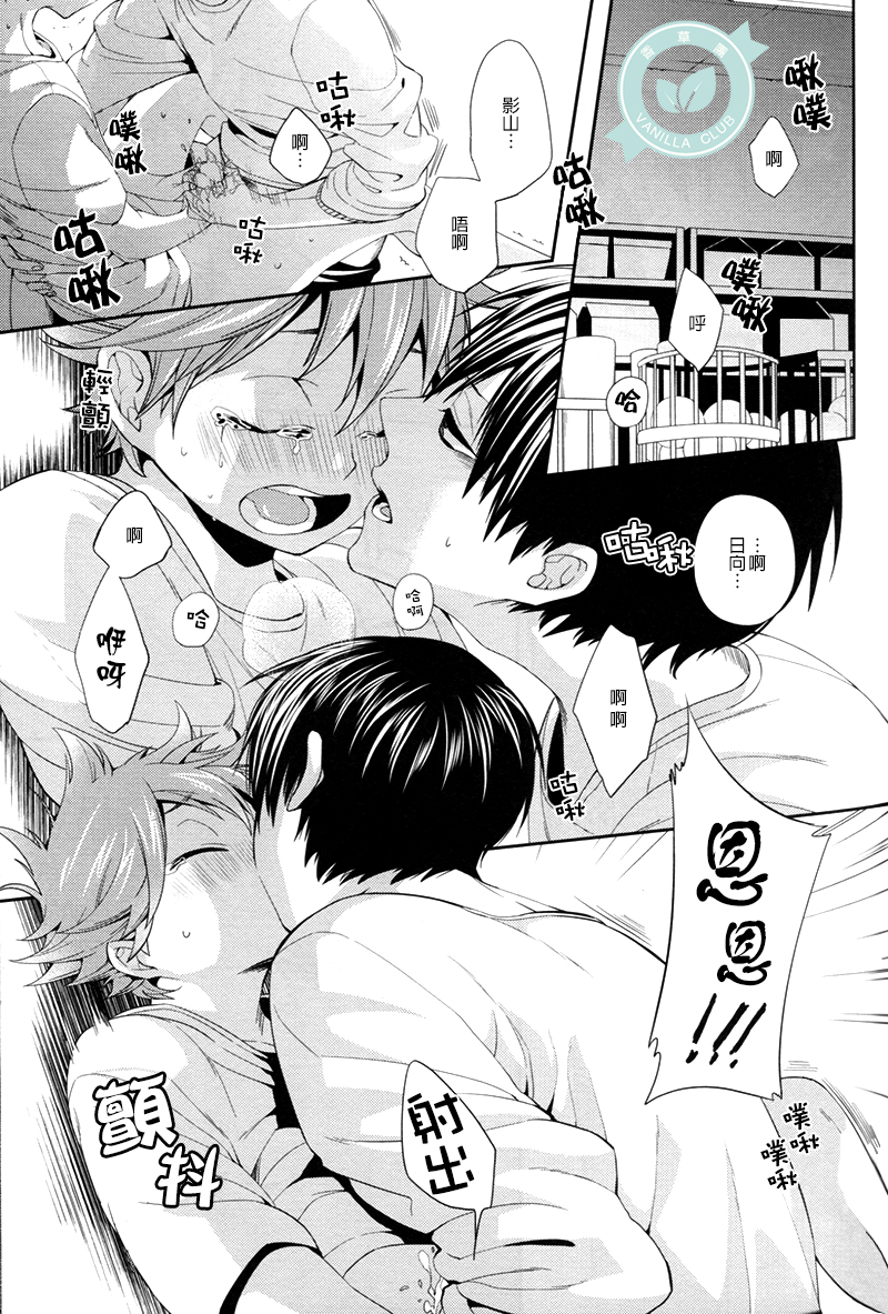 No More Words page 4 full