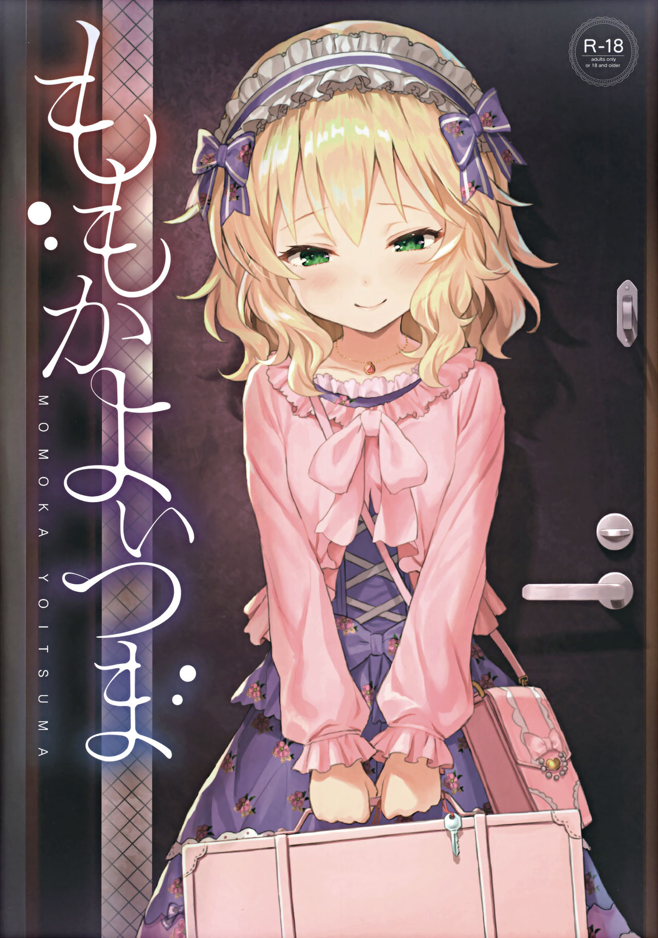 Momoka Yoitsuma page 2 full