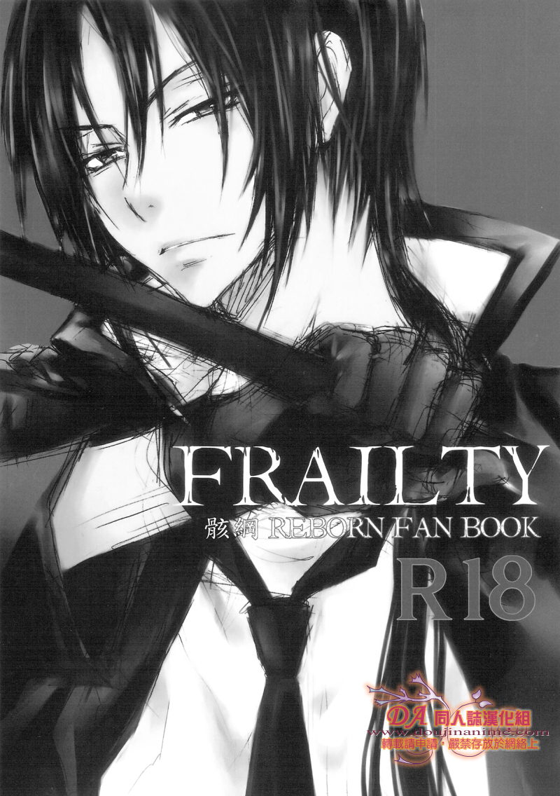 FRAILTY page 2 full