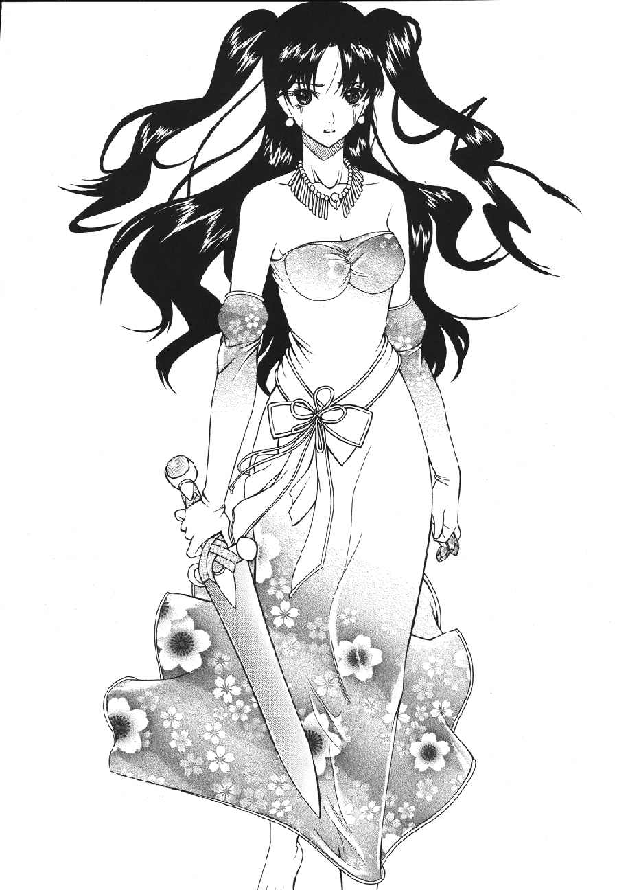 Yoru ni Saku Mahou page 3 full