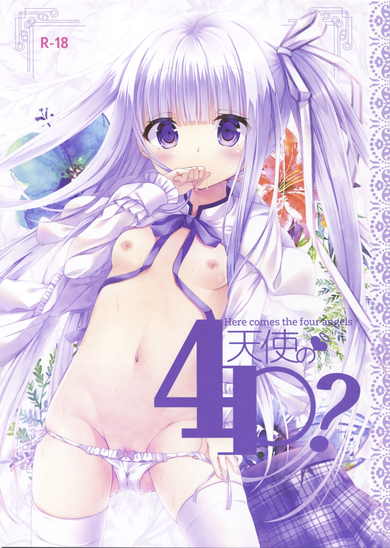 Tenshi no 4P? page 2 full