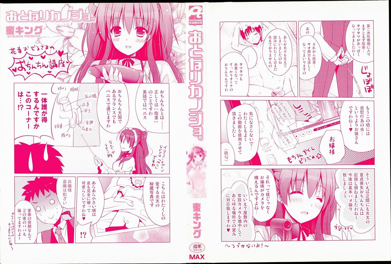 Otonari Kanojo. page 2 full