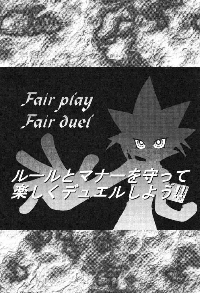 NYU-GI-OH! page 3 full