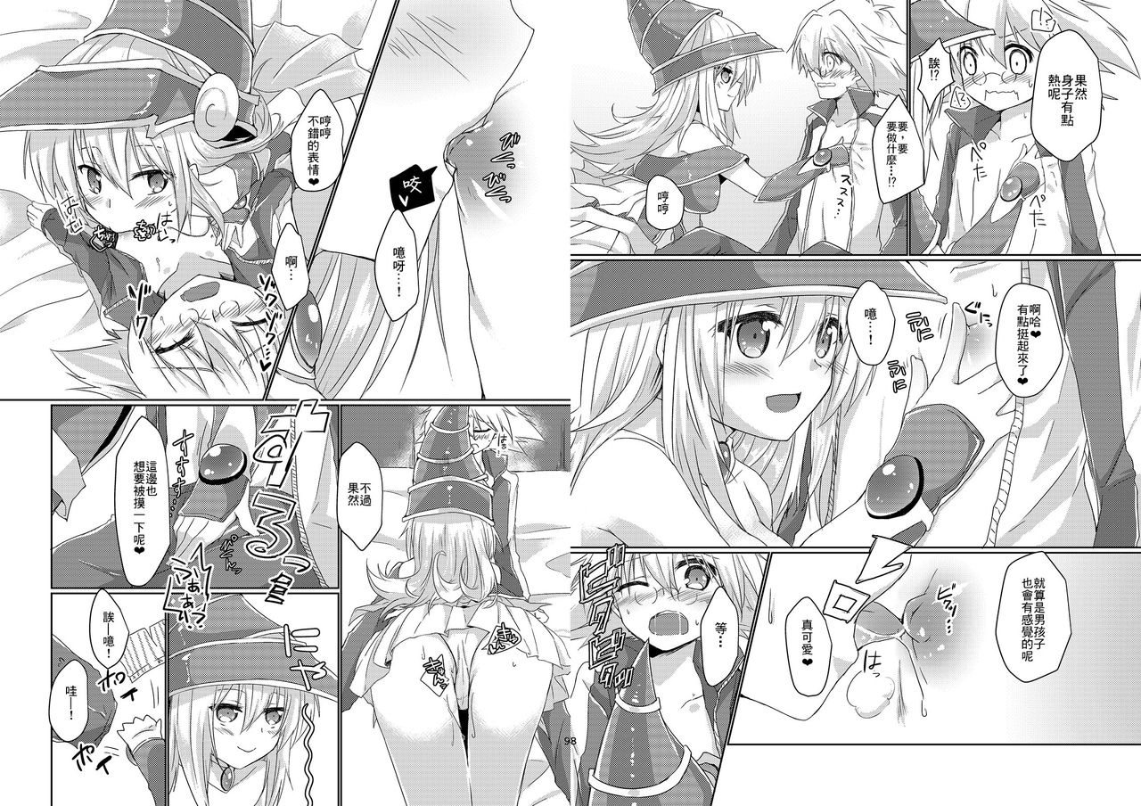 Girls Toy Roid page 7 full