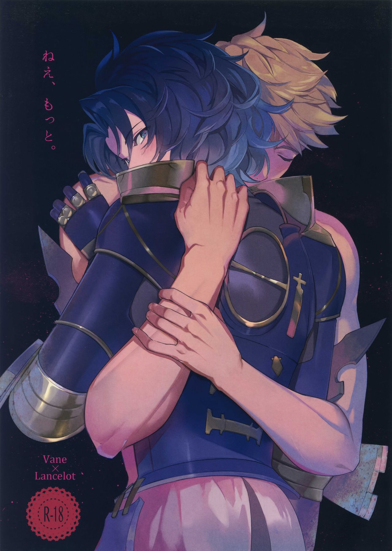 Nee, Motto. page 1 full