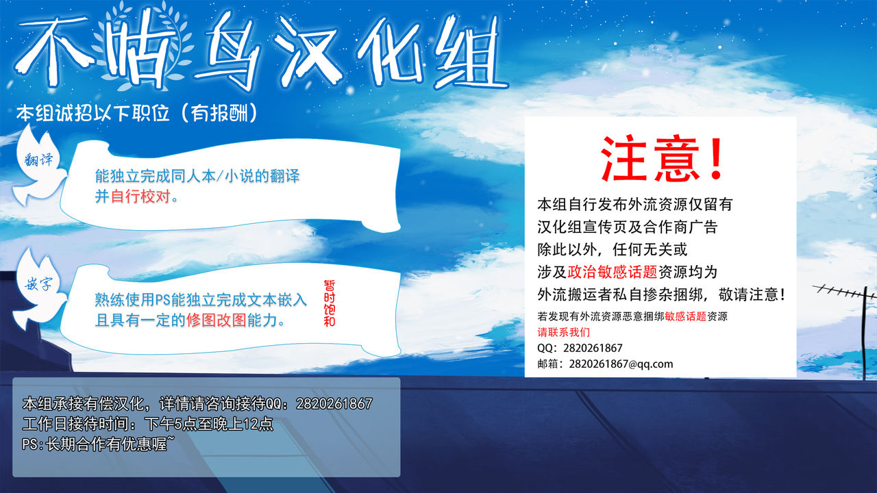Bijin Hisho no Toriatsukai page 10 full