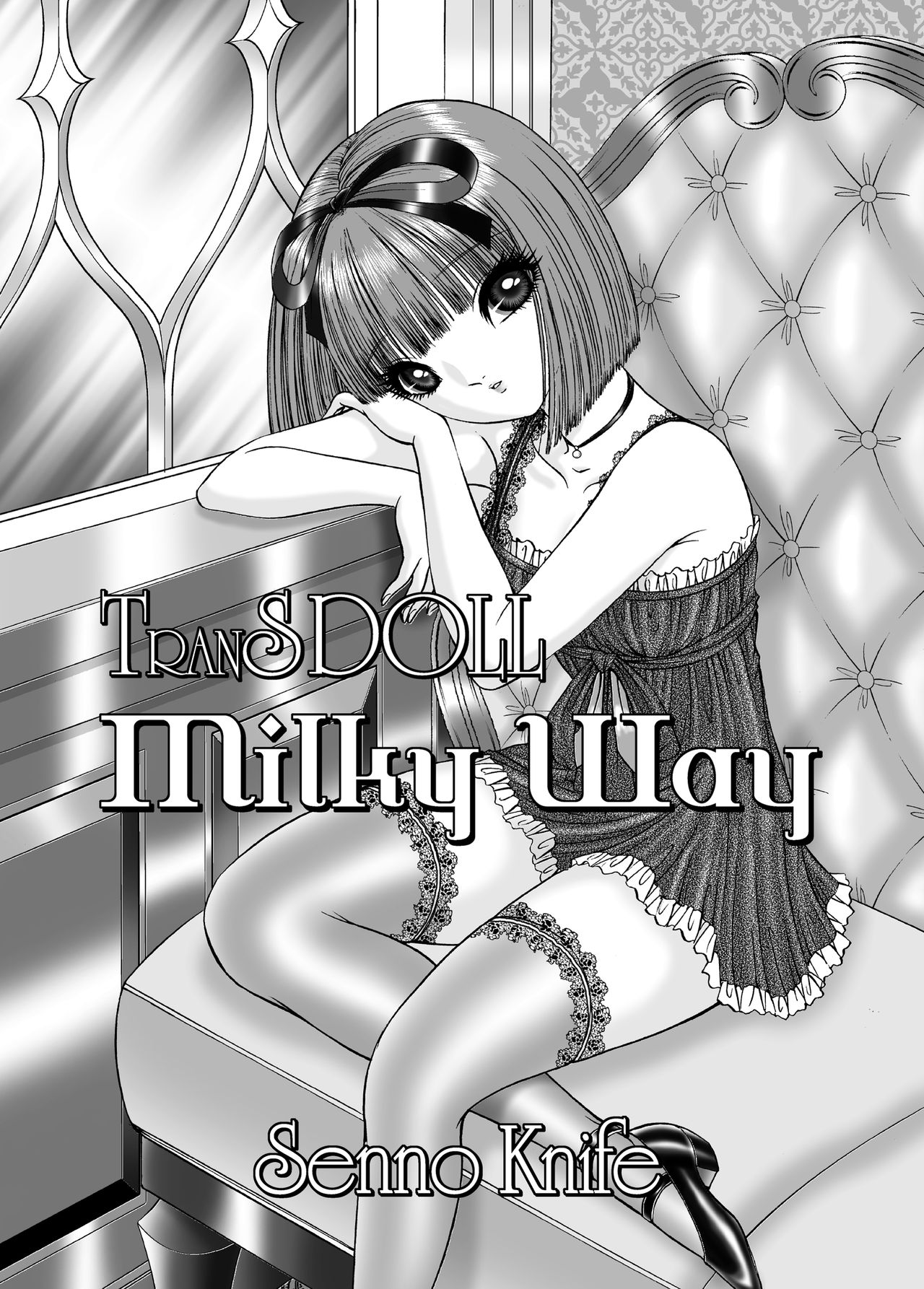 Milky Way page 3 full