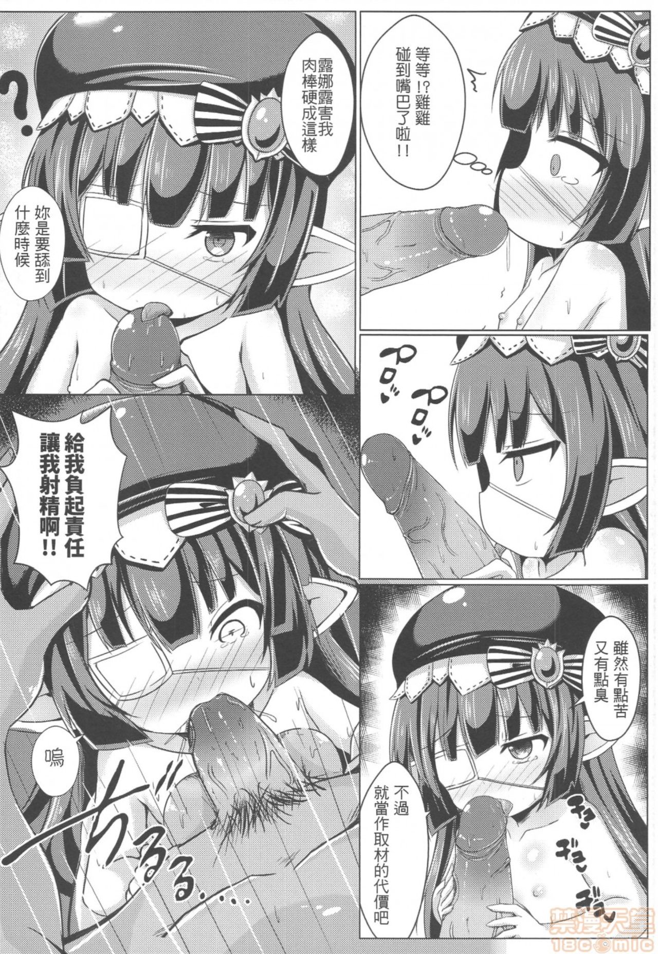 全空最大豆丁種付中心上線拉 page 5 full