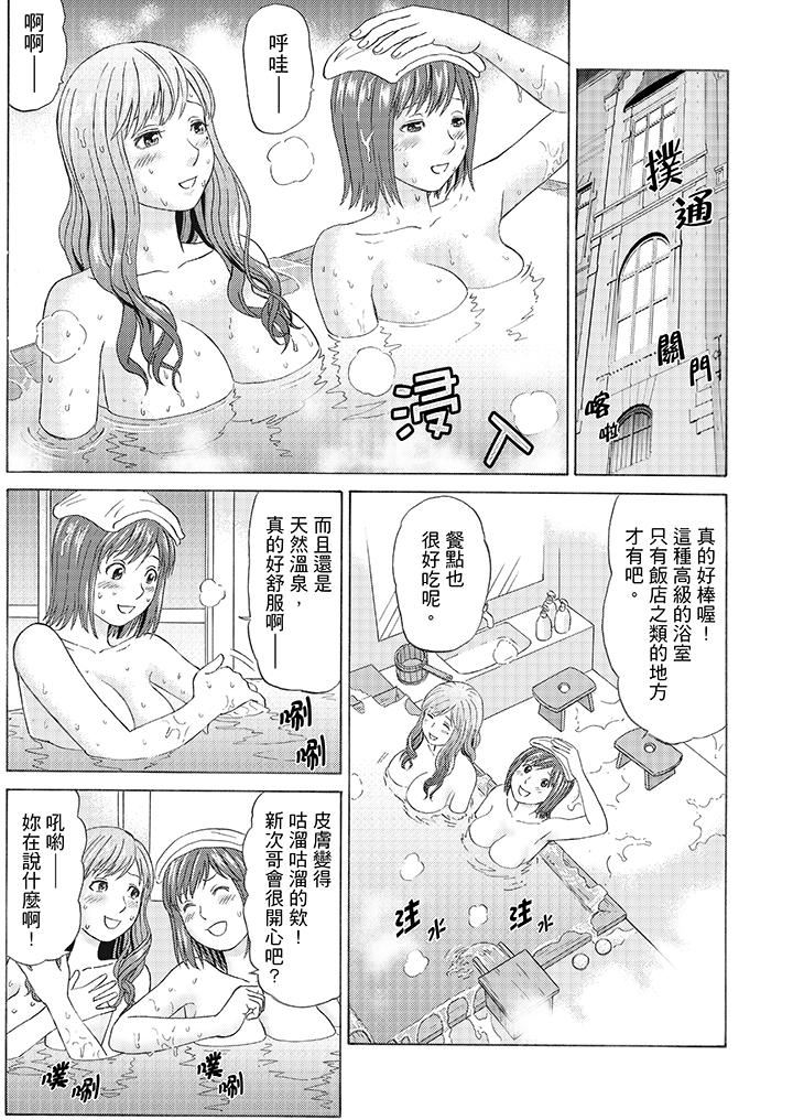 Zetsurin Gifu no Hitodzuma Choukyou ~ Otto no Me no Mae de ... 365-nichi, Name Mawasa reru Kaikan Jiru | 絕倫公公的人妻調教～在丈夫面前…365天都被瘋狂舔弄的快感愛汁 page 5 full