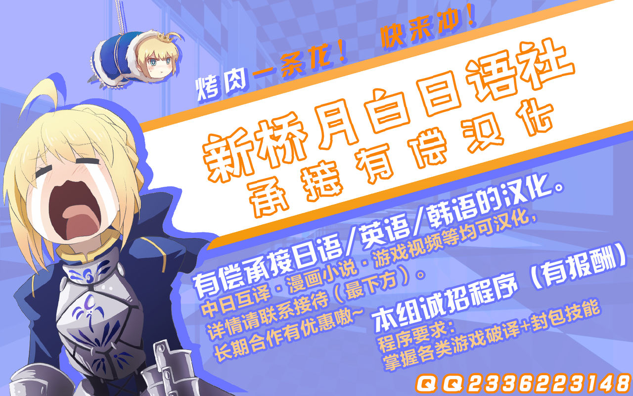 Ero Kappa Go Home page 7 full
