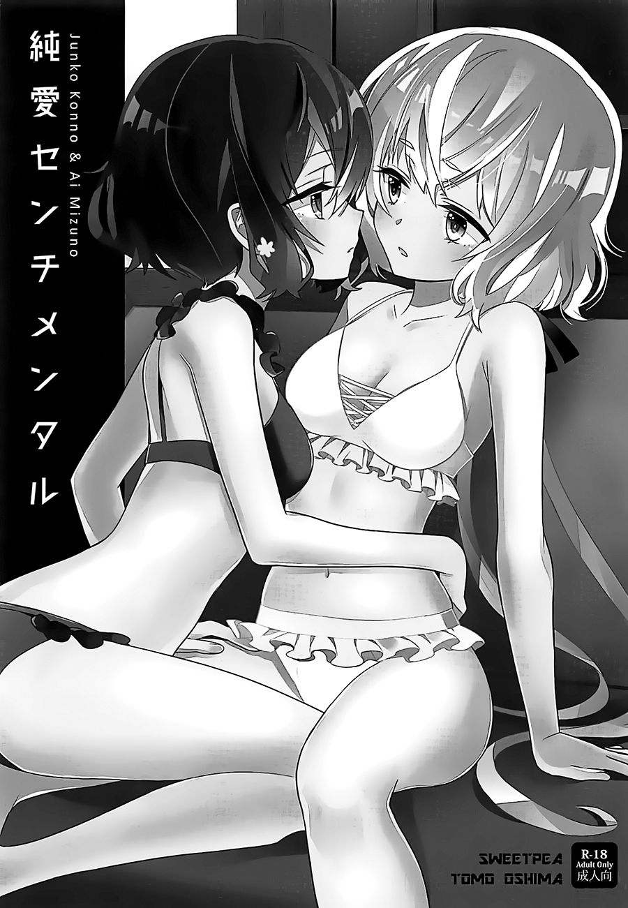 JunAi Sentimental page 2 full
