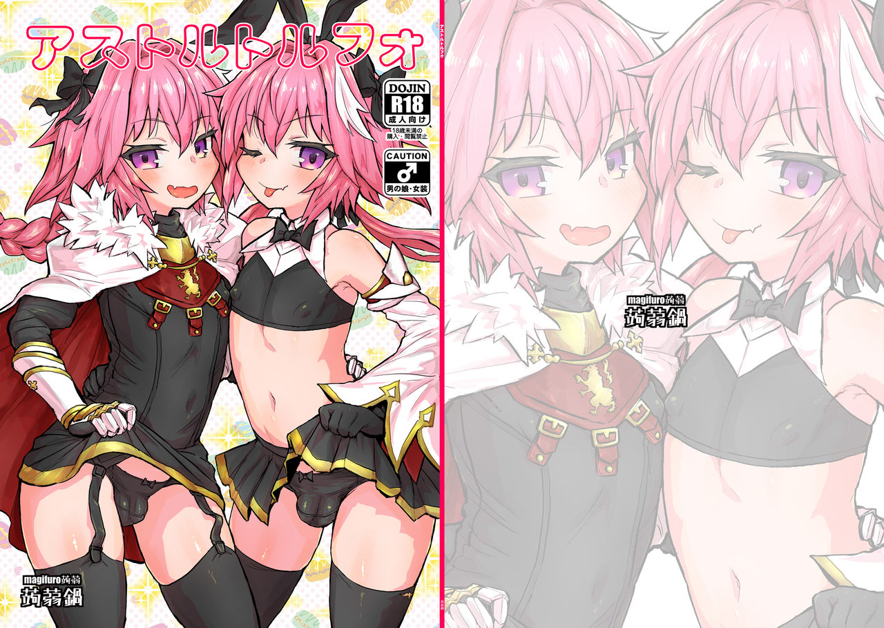 Astoltolfo page 2 full