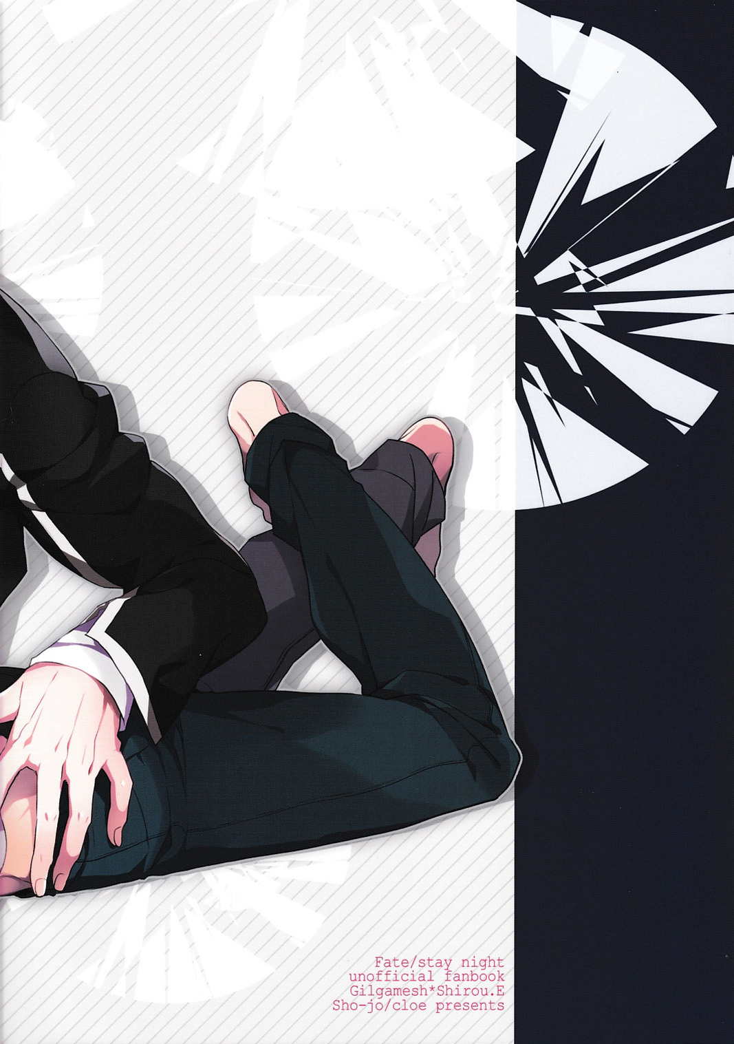 Doku o Kurawaba page 2 full