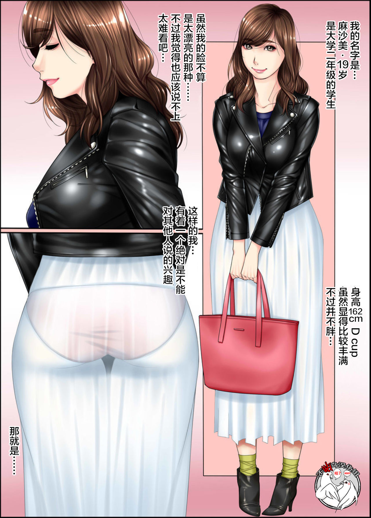 Hentai Seiheki page 1 full