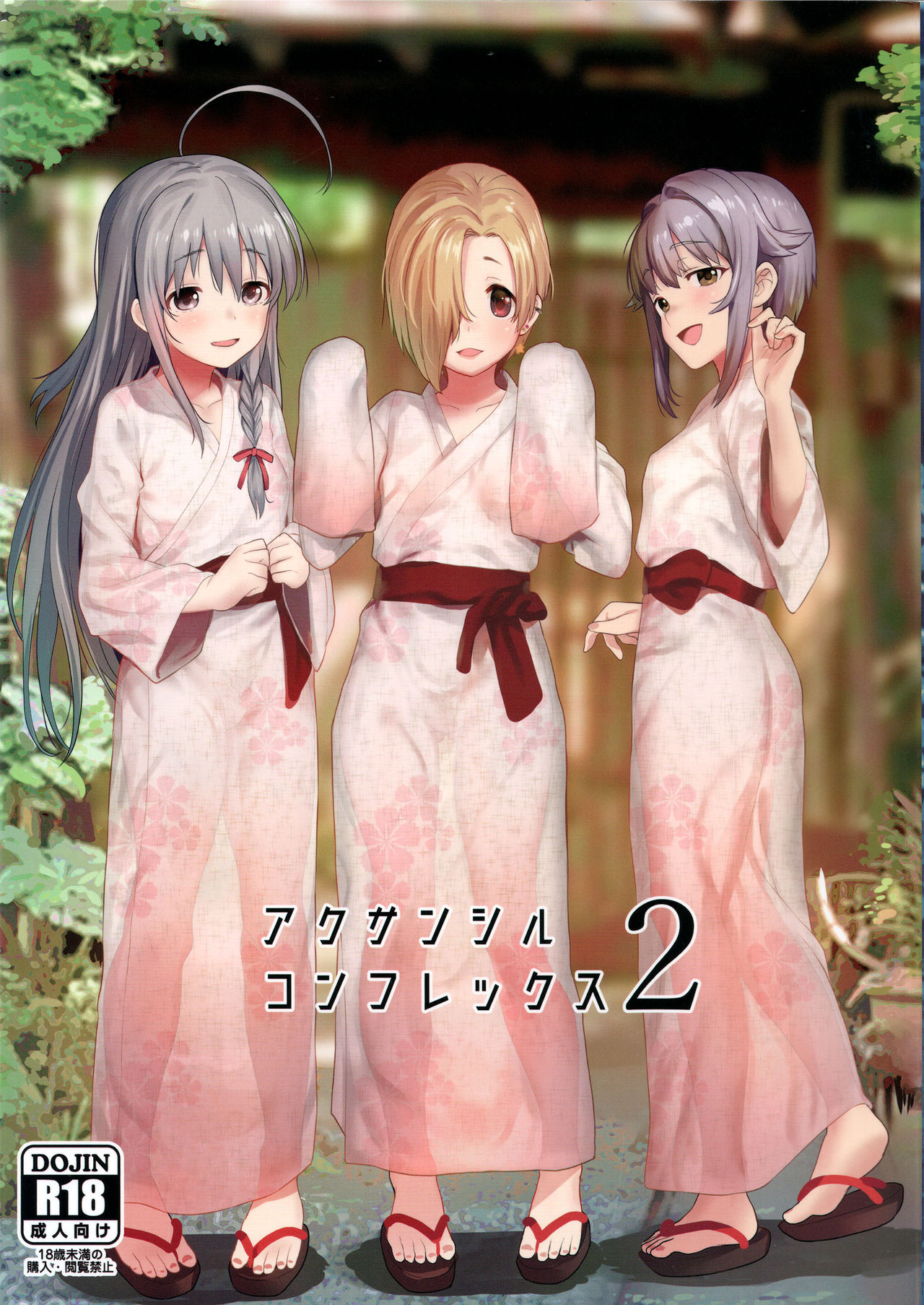 Accent Circonflexe 2 page 2 full