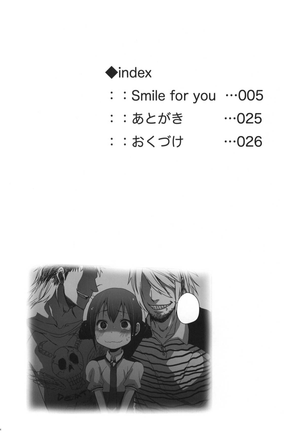 SMILE FOR YOU 3 page 4 full