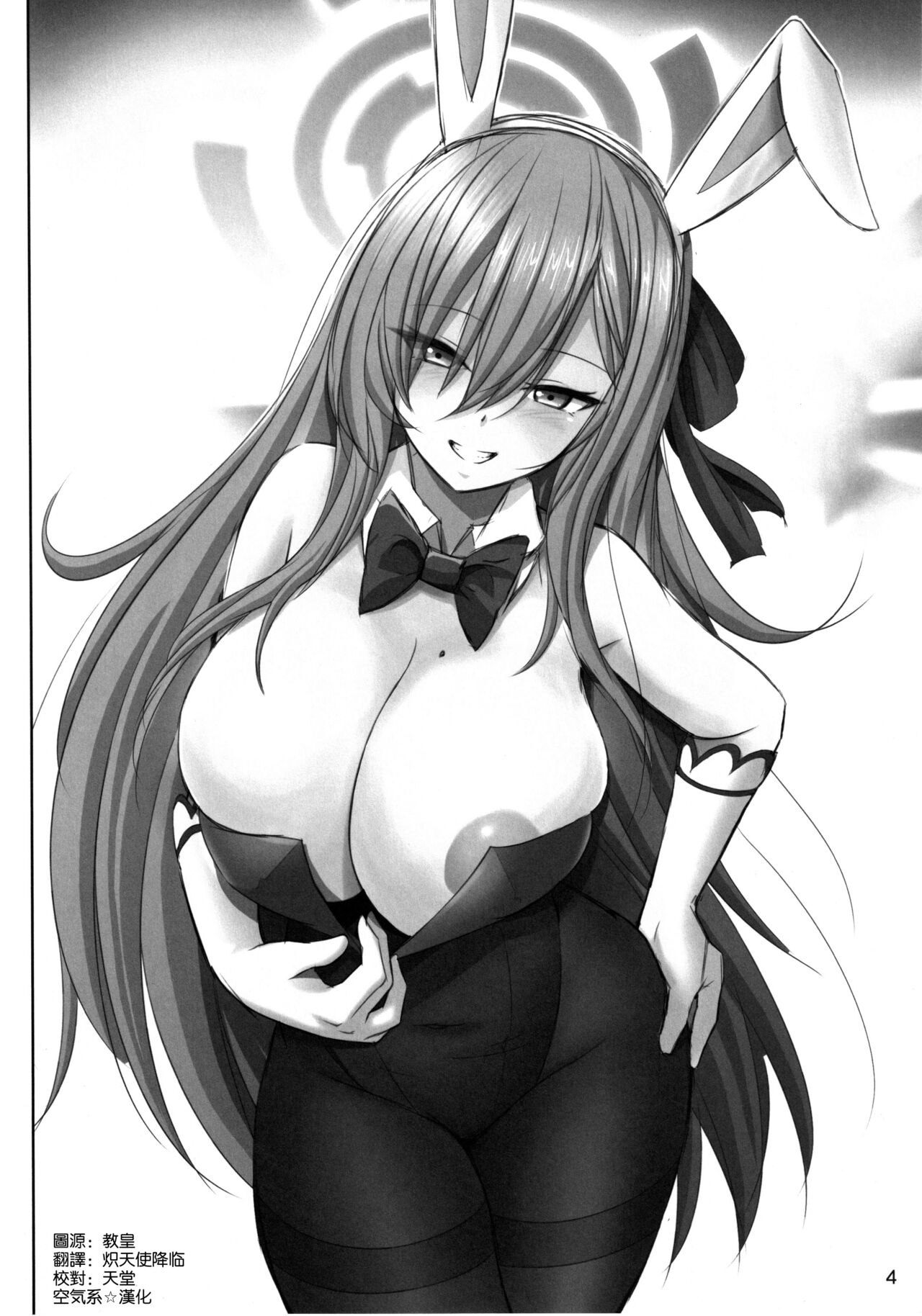 Bunny Trap Archive page 4 full