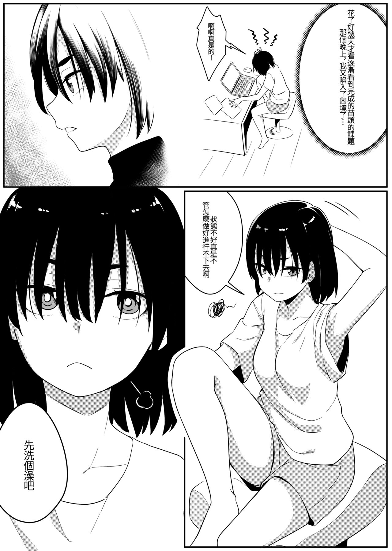 Mirror Collection 7 page 4 full