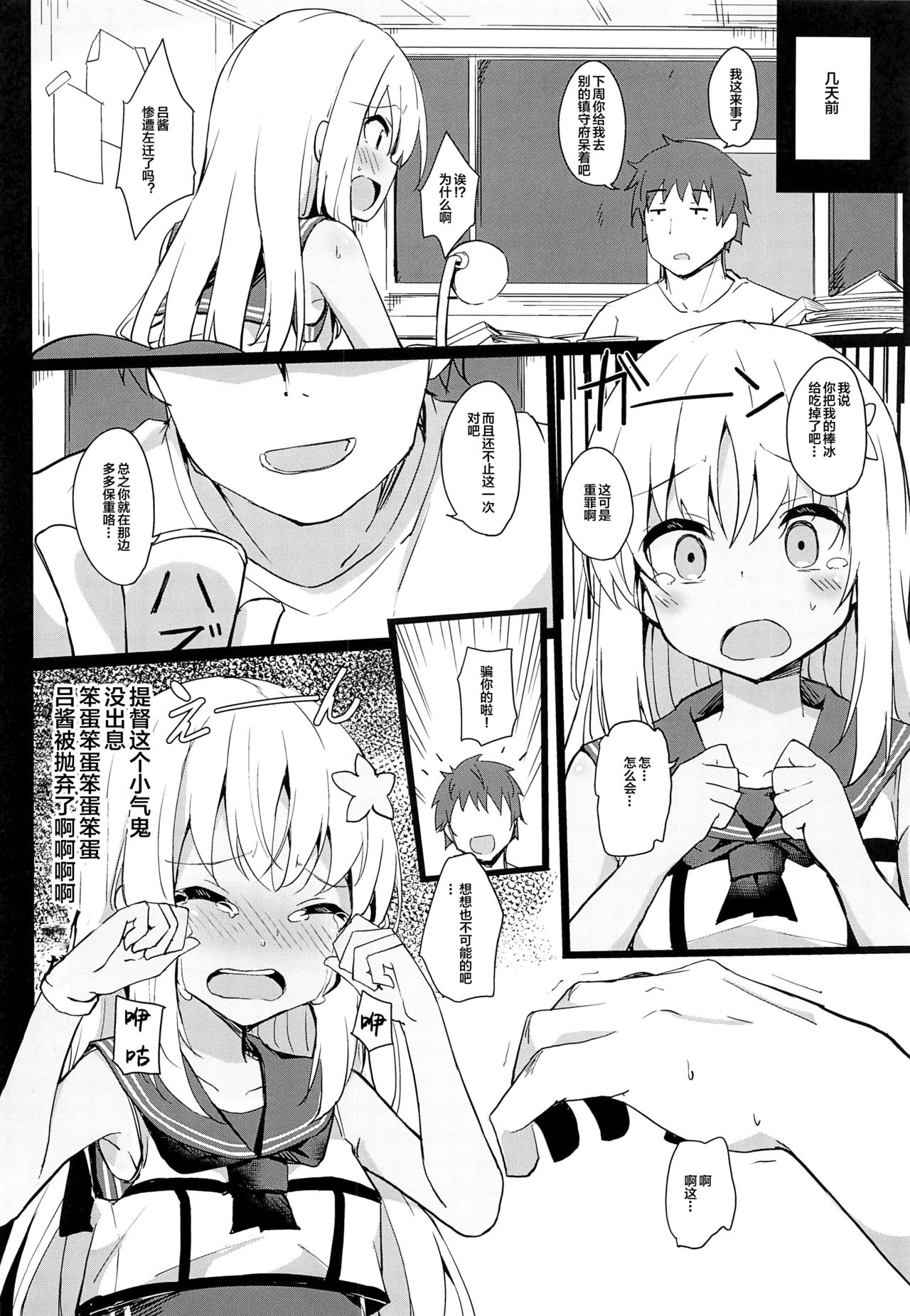 NTRo500 page 4 full