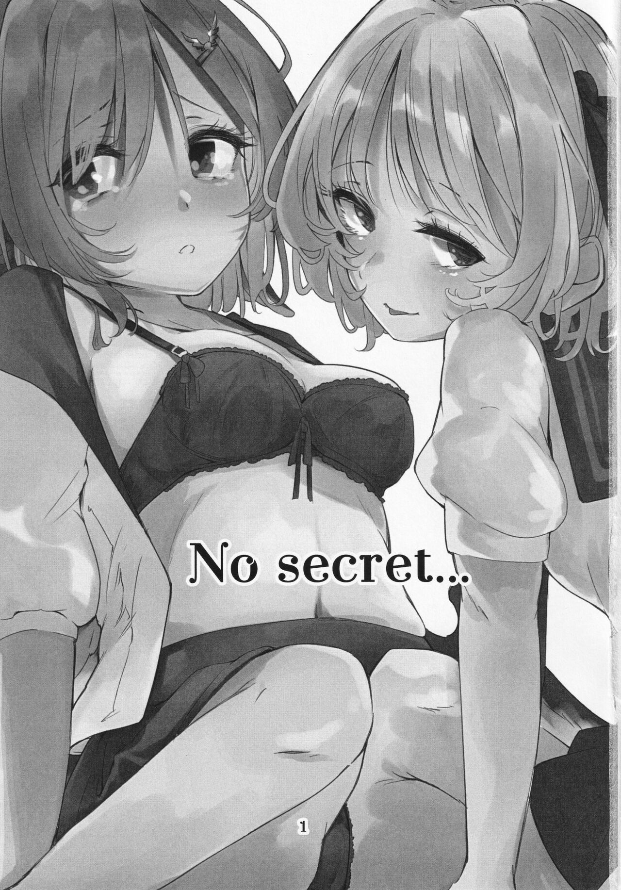Kakushigoto wa Nashi ni Shite. page 2 full