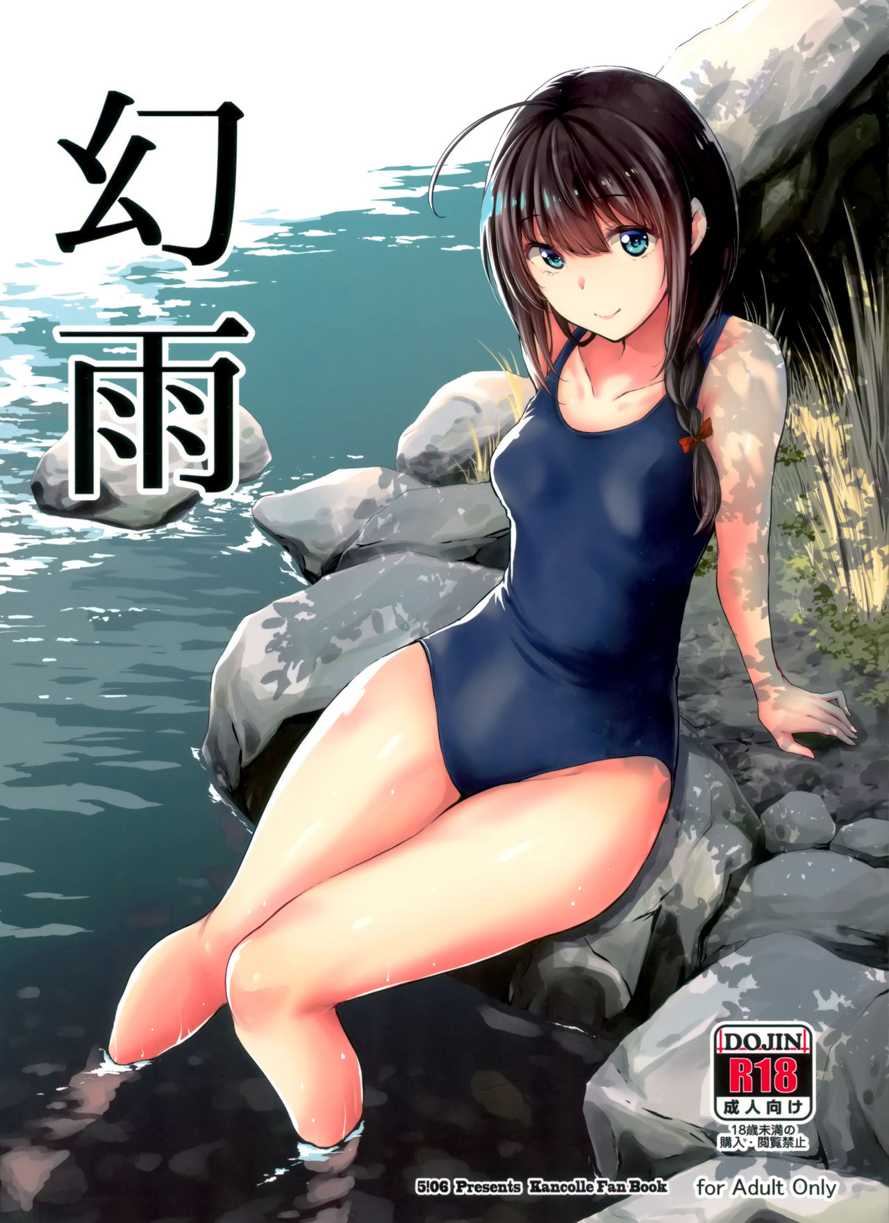 Genu page 2 full