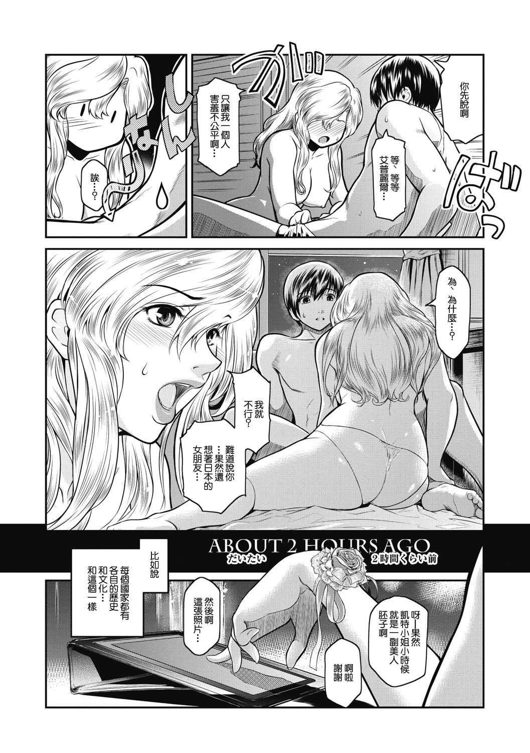 A is for April page 2 full