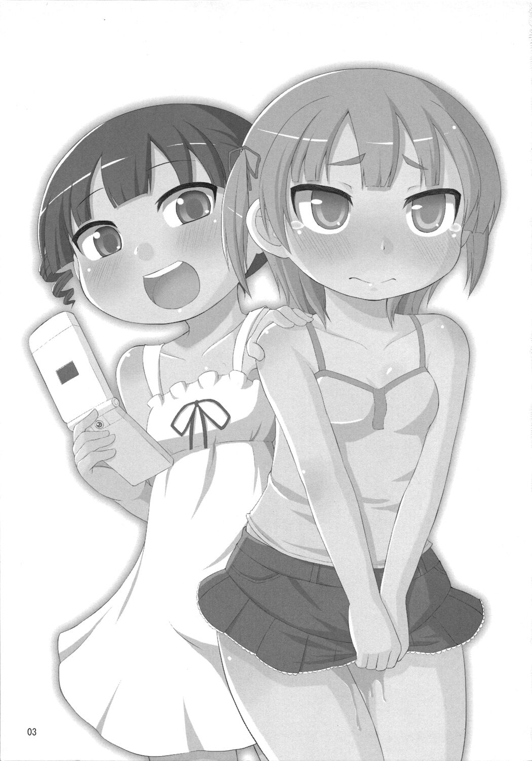 Omorashi wa Sou Kiiroi Tsuyoi page 2 full