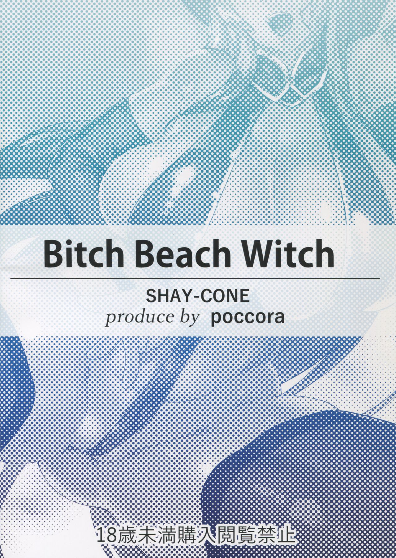 Bitch Beach Witch page 3 full
