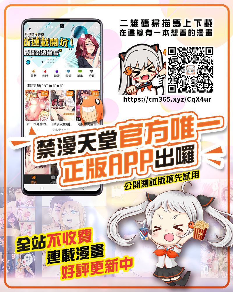 Tanin ni Naru Kusuri 1.2 page 6 full