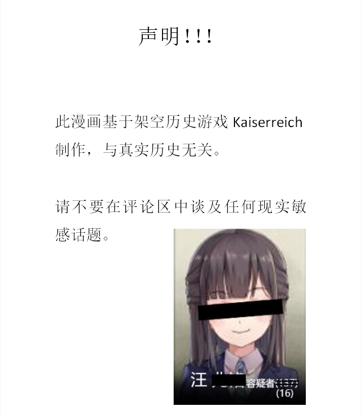 da han jian WangNiang page 1 full
