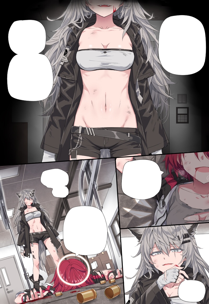  page 2 full