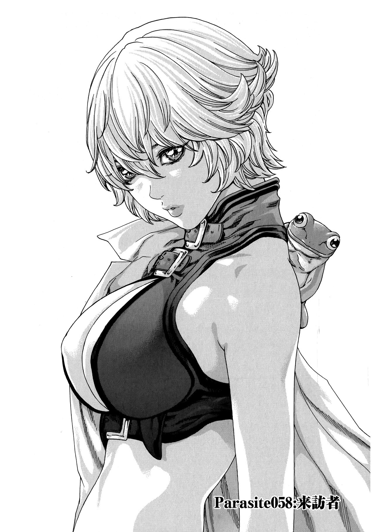 Kisei Juui Suzune 8 page 6 full