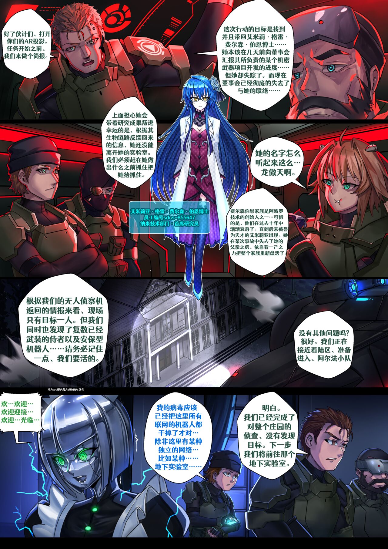 Liquid Mercury RE page 1 full