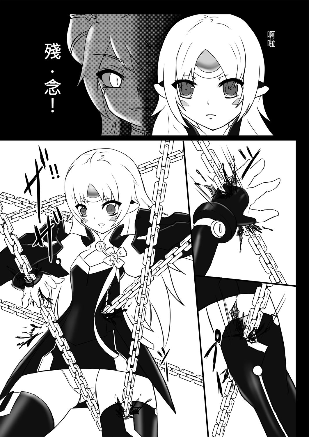 Corrupt Nasod page 7 full