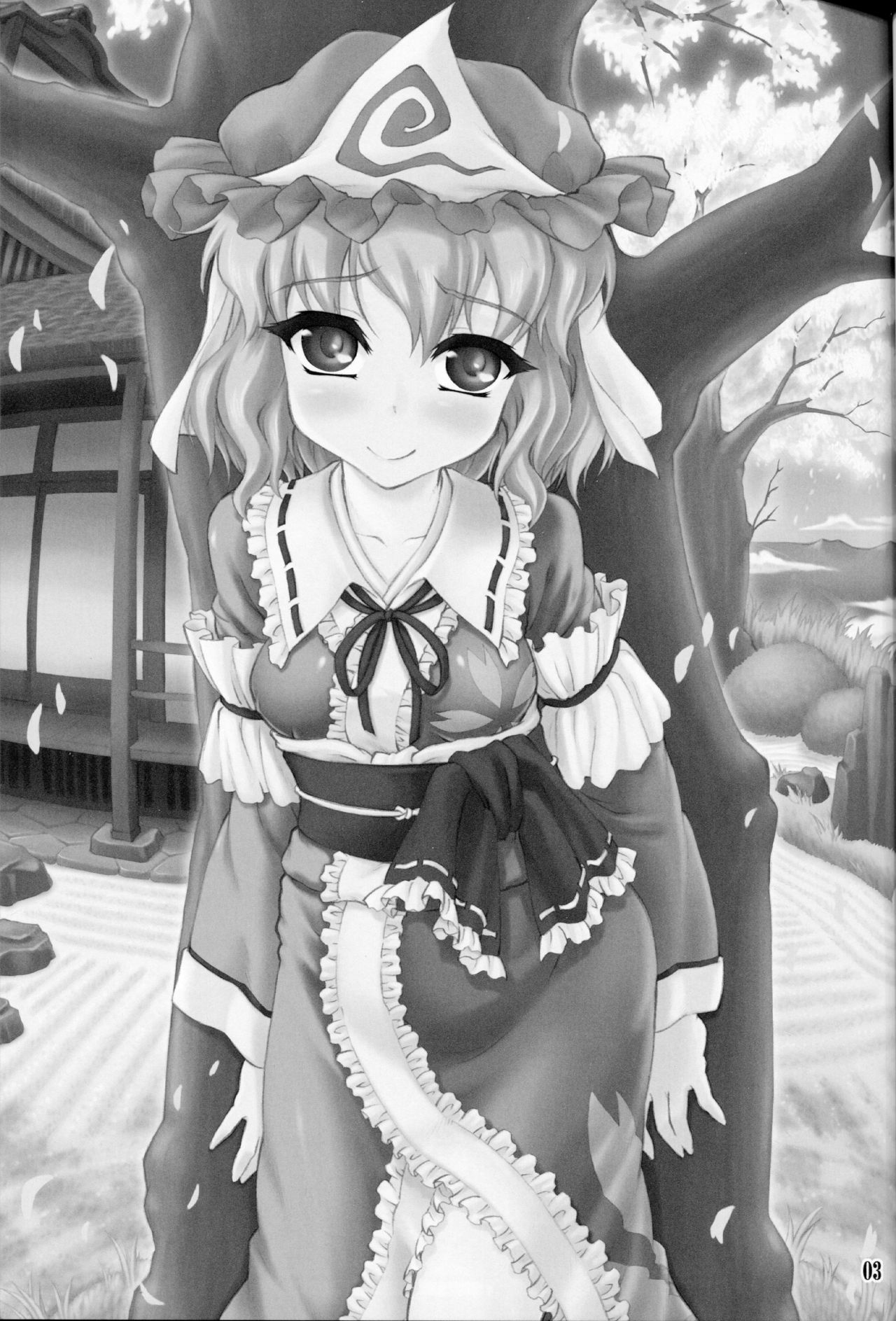 Yuyuko ~Touhou Shoujo Saiin~ page 3 full