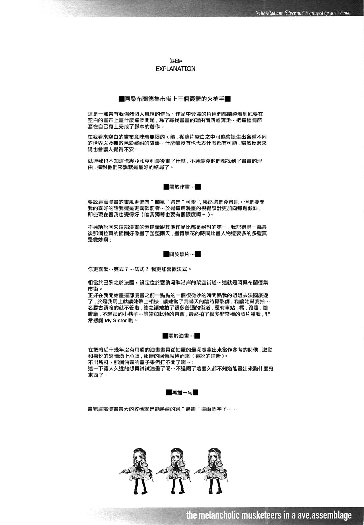 ORGAN-Tino  01-02 page 9 full
