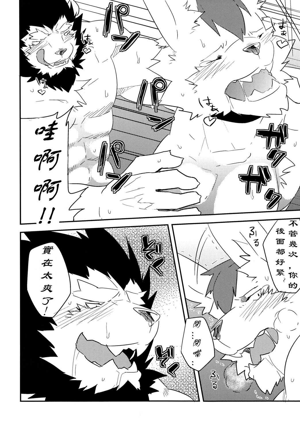 AFTER page 3 full