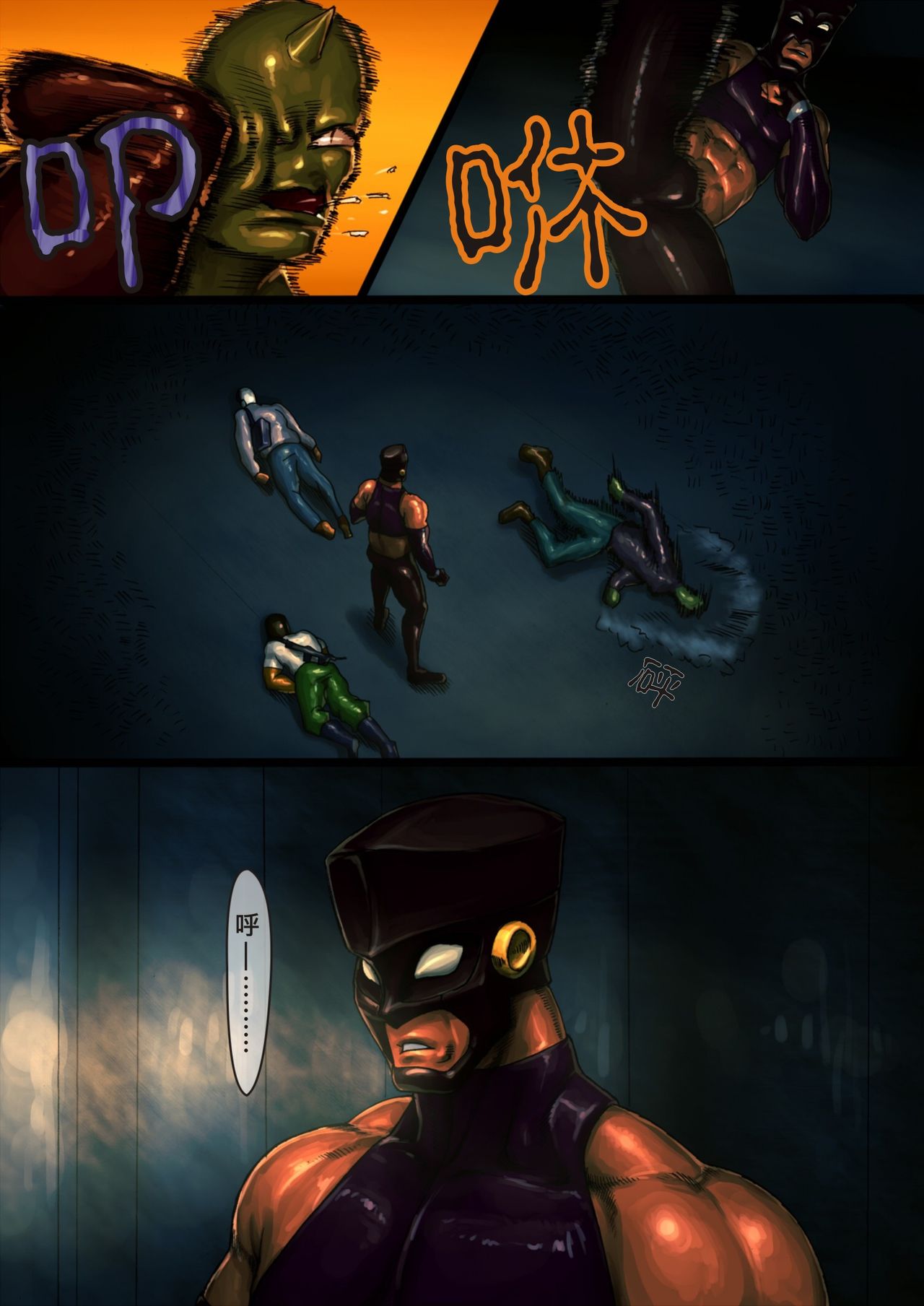 project HERO page 6 full