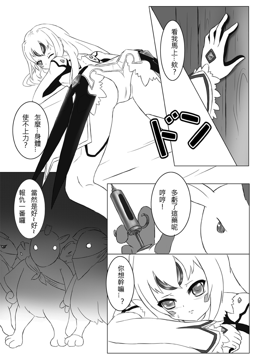 Ai.Ve. page 6 full