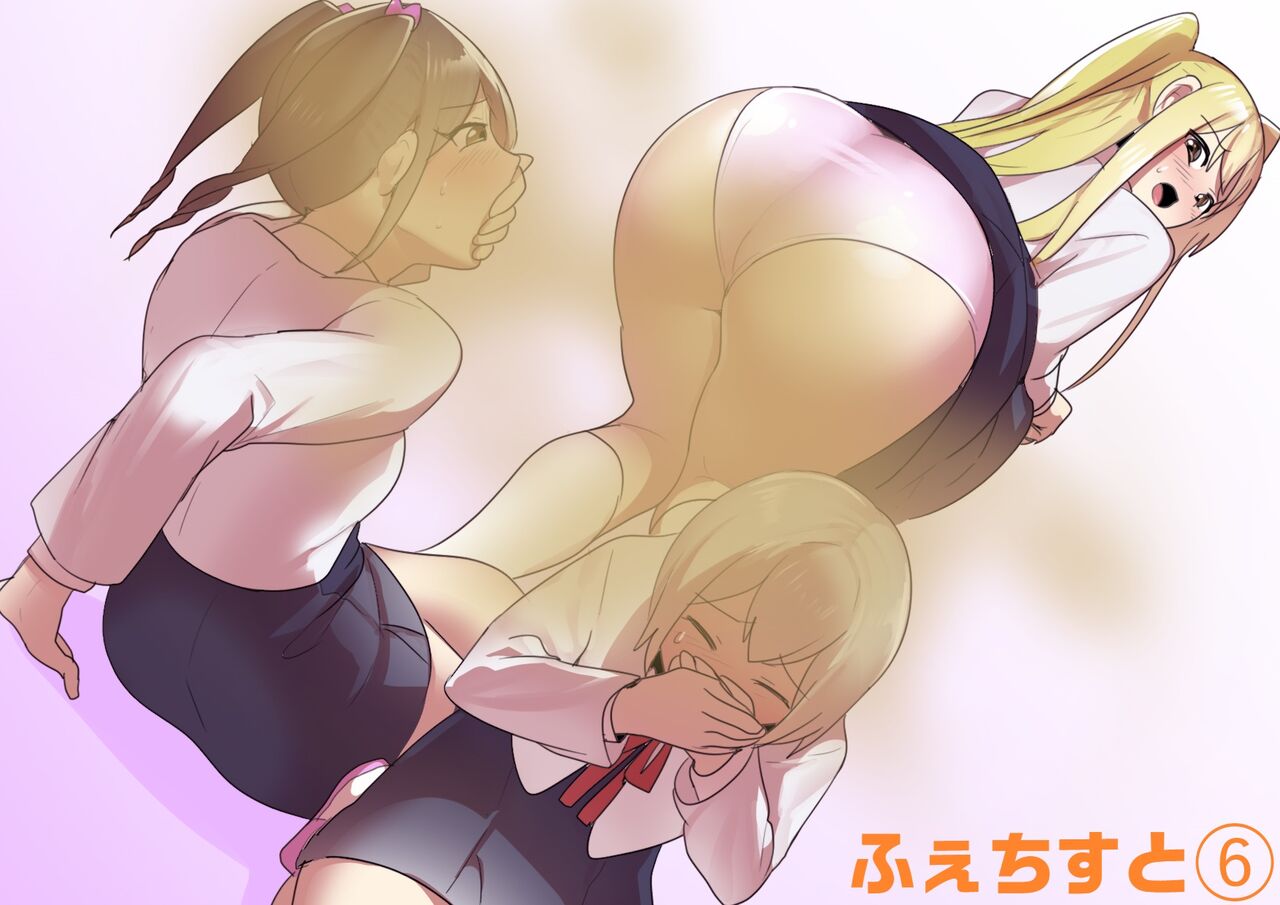 Fetishist Ch. 6 page 2 full