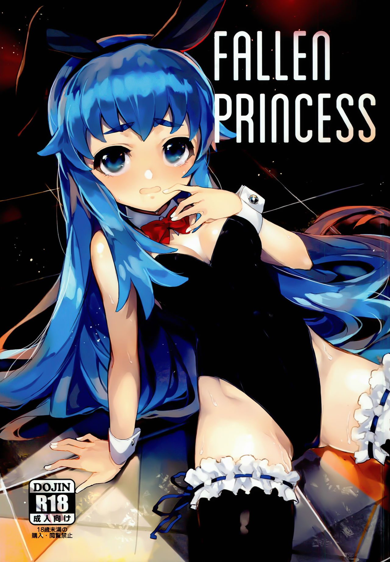 FALLEN PRINCESS page 2 full