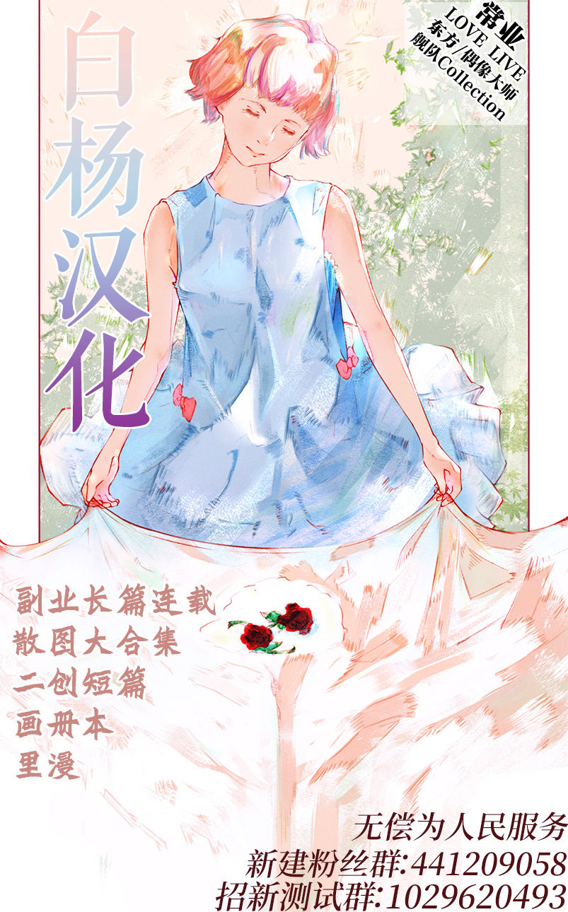 鈴仙・優曇華院・イナバって兎 page 7 full