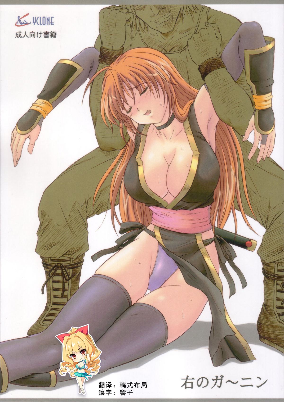 Migi no Ga~nin page 1 full