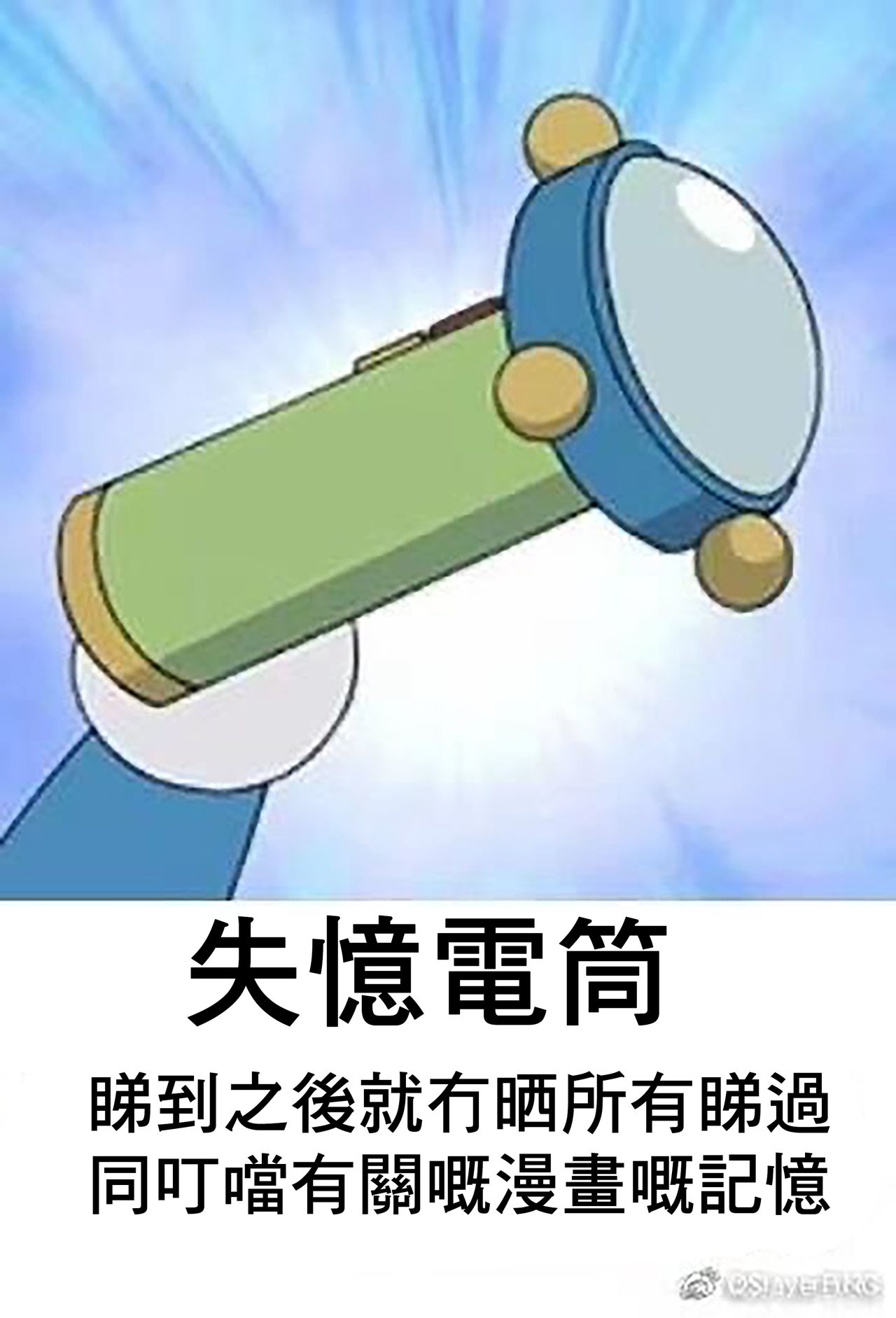 哆啦AV梦 page 7 full