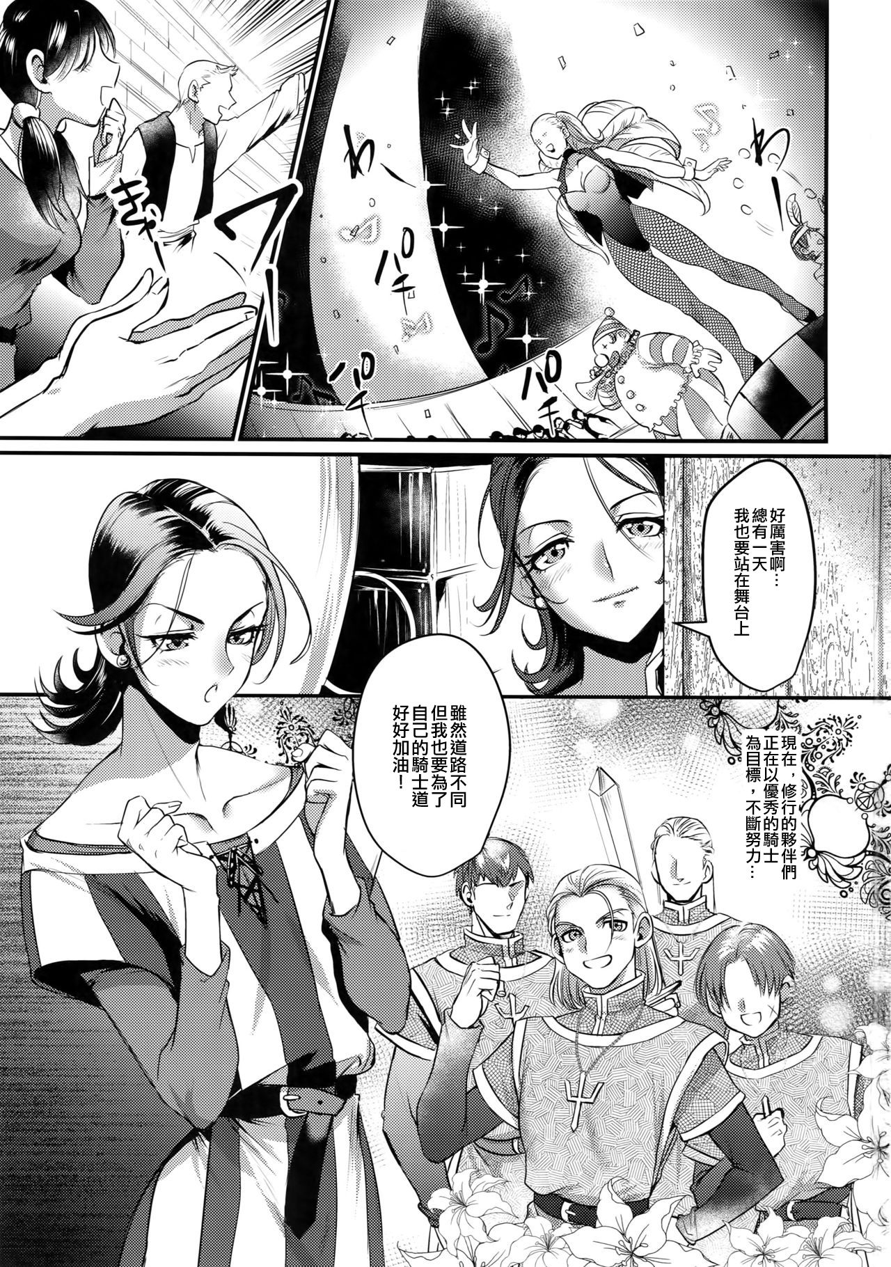 Kiss Me Deadly page 2 full